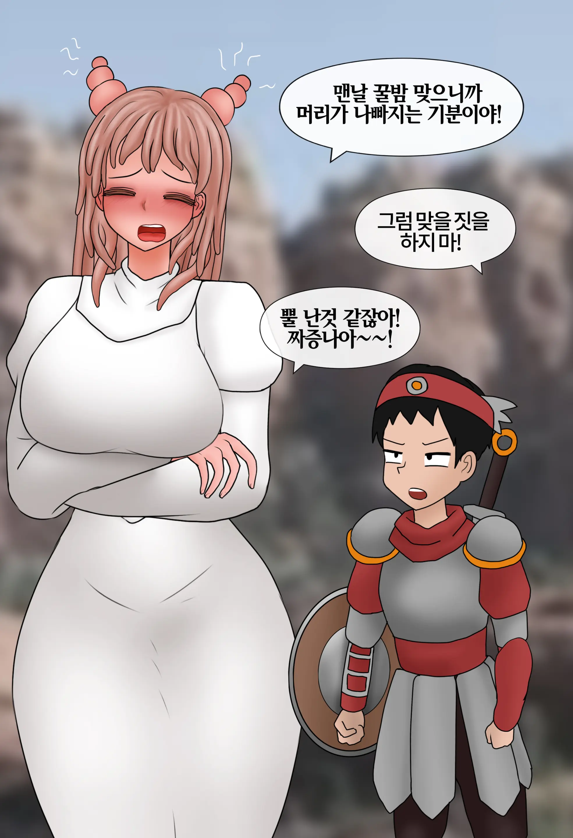 잡몹 촉수녀가 너무 잘함 Low Level Tentacle Monster Is Too Good At [Korean] 01-20